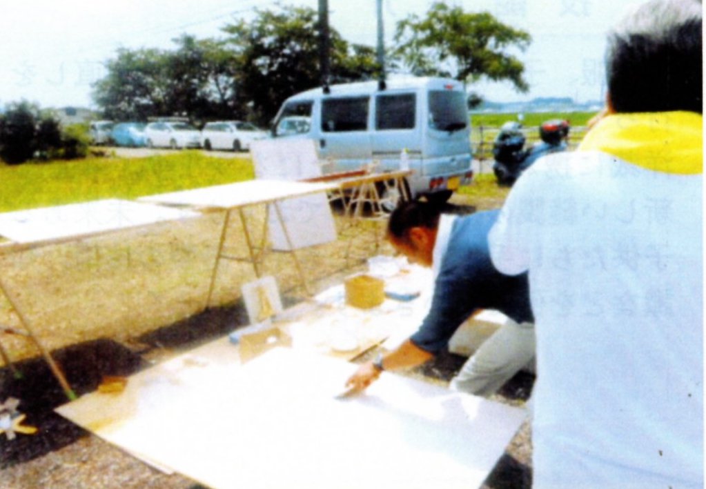 佐藤鉄夫