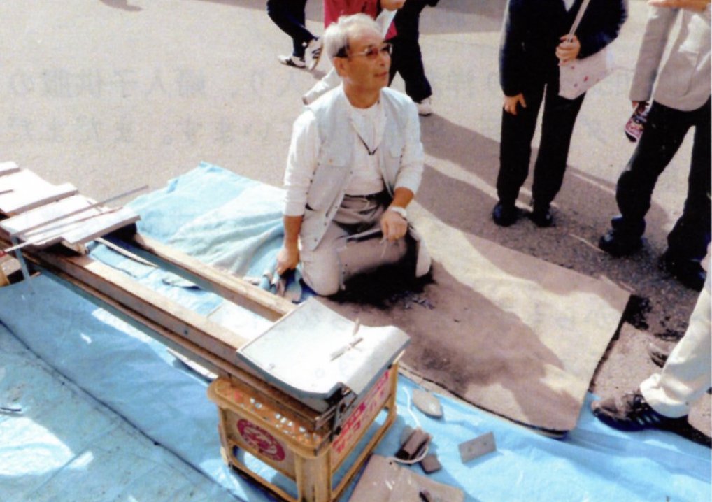 池内弘司