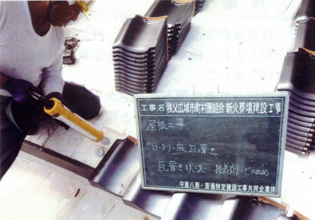 栗原恒明